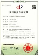 火电厂输煤系统人员跌落检测安全防护装置